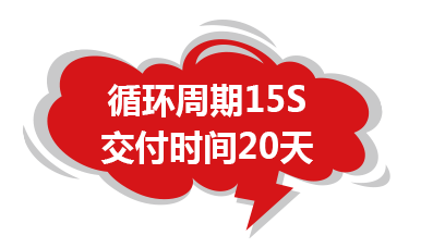 20L 漆桶   交货期20天，成型周期15S