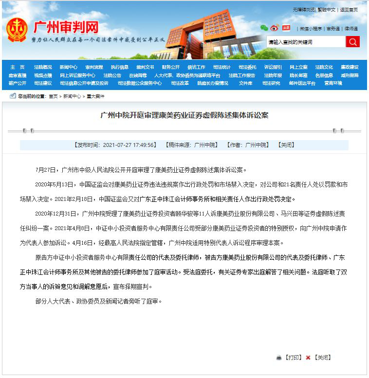 NG大舞台(中国游)相信品牌的实力