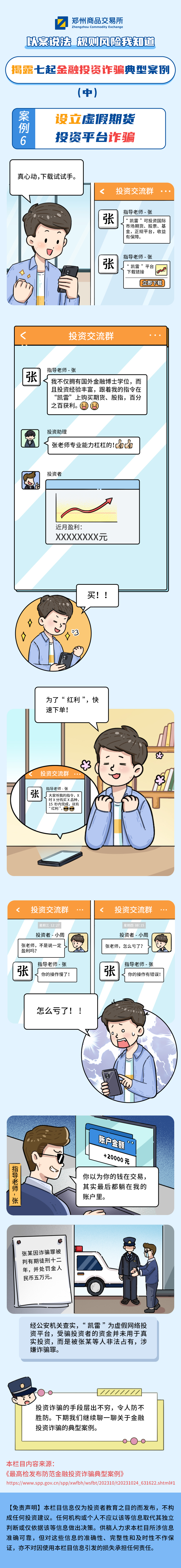 NG大舞台(中国游)相信品牌的实力