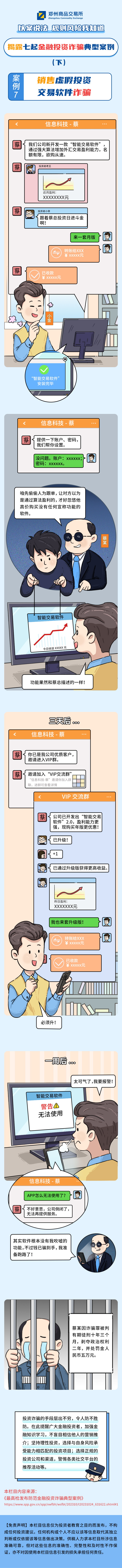 NG大舞台(中国游)相信品牌的实力