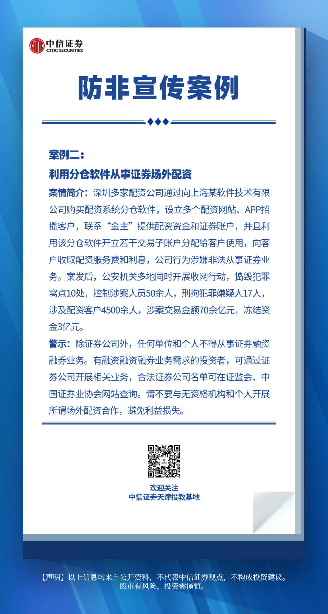 NG大舞台(中国游)相信品牌的实力