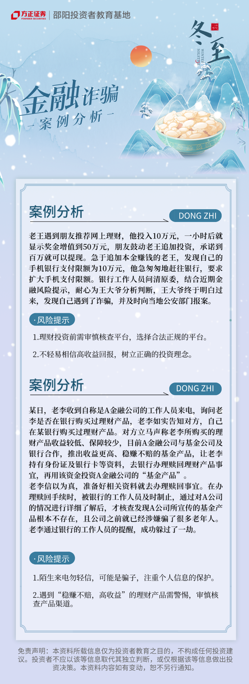 NG大舞台(中国游)相信品牌的实力