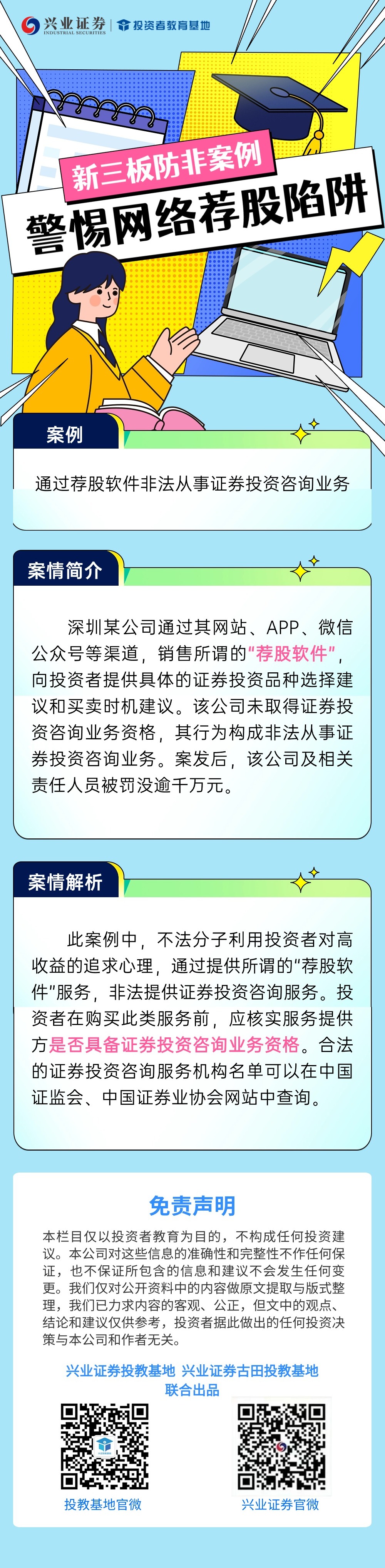 NG大舞台(中国游)相信品牌的实力