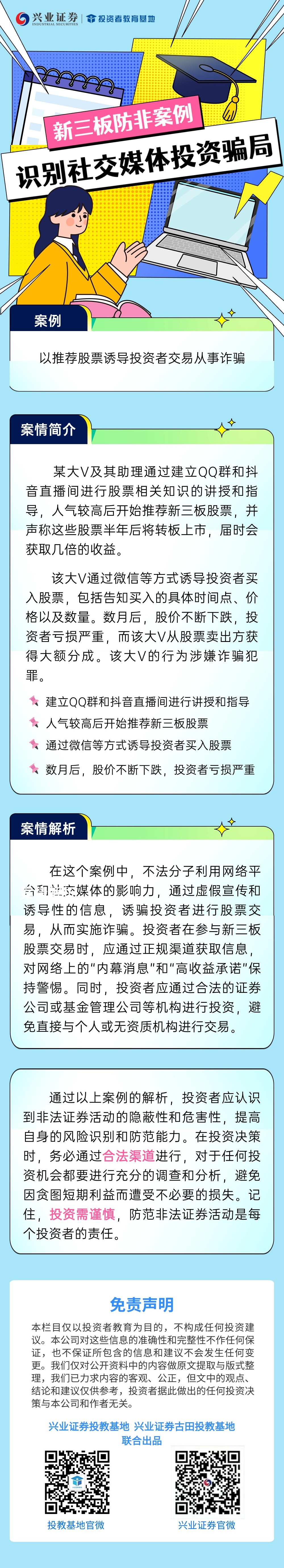 NG大舞台(中国游)相信品牌的实力