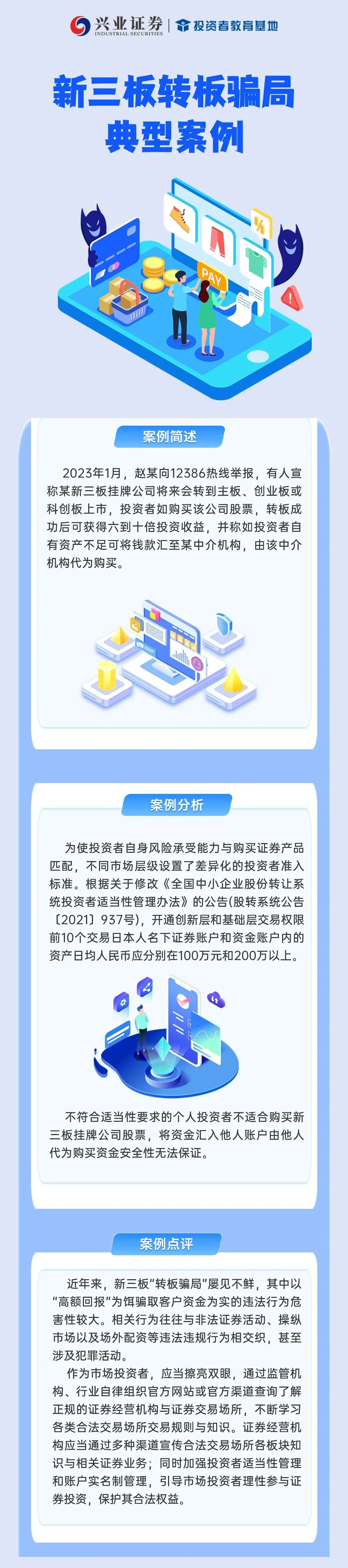 NG大舞台(中国游)相信品牌的实力