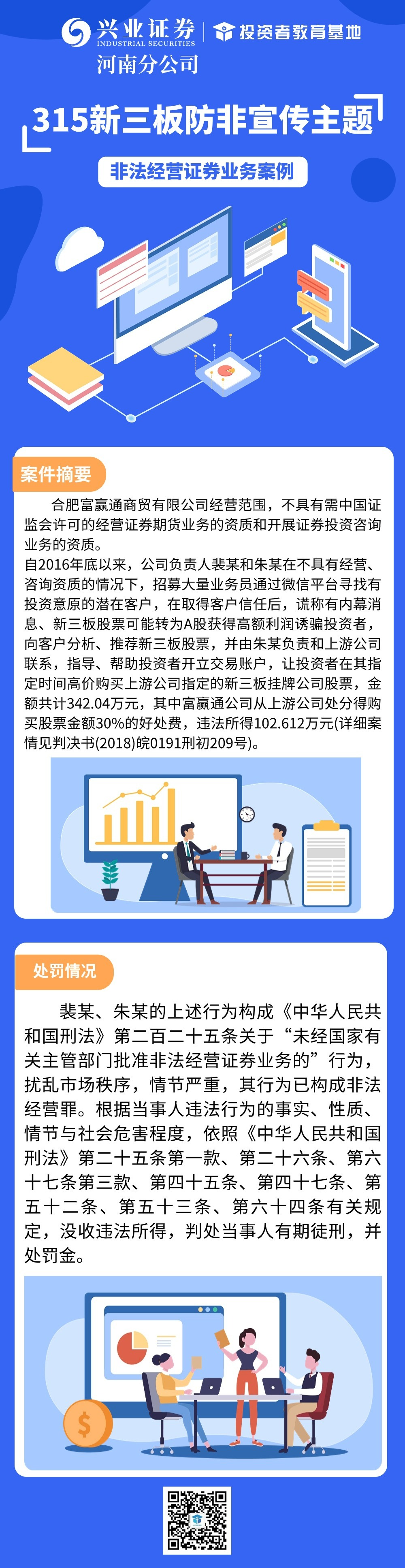 NG大舞台(中国游)相信品牌的实力
