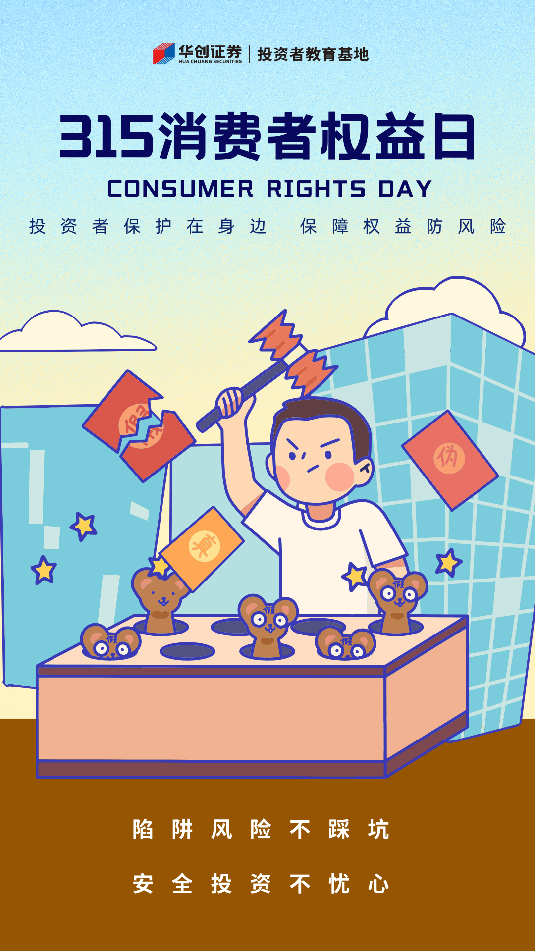 NG大舞台(中国游)相信品牌的实力