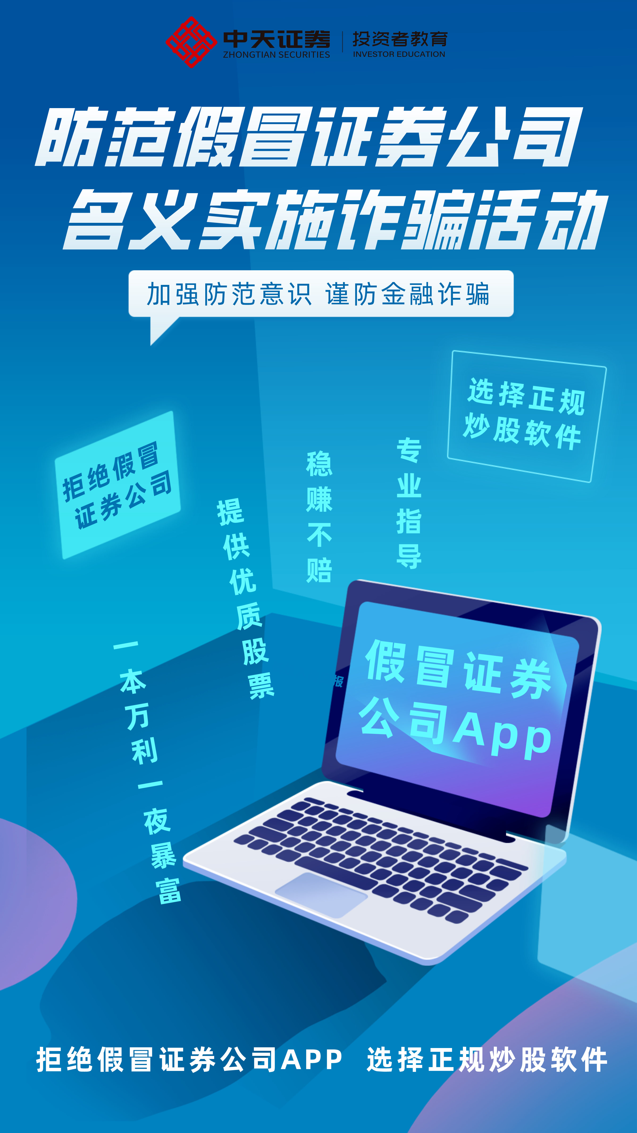 NG大舞台(中国游)相信品牌的实力