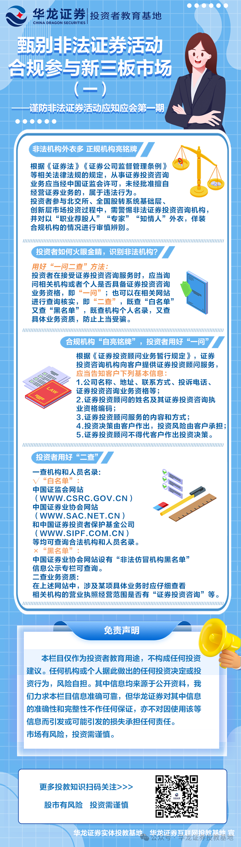NG大舞台(中国游)相信品牌的实力