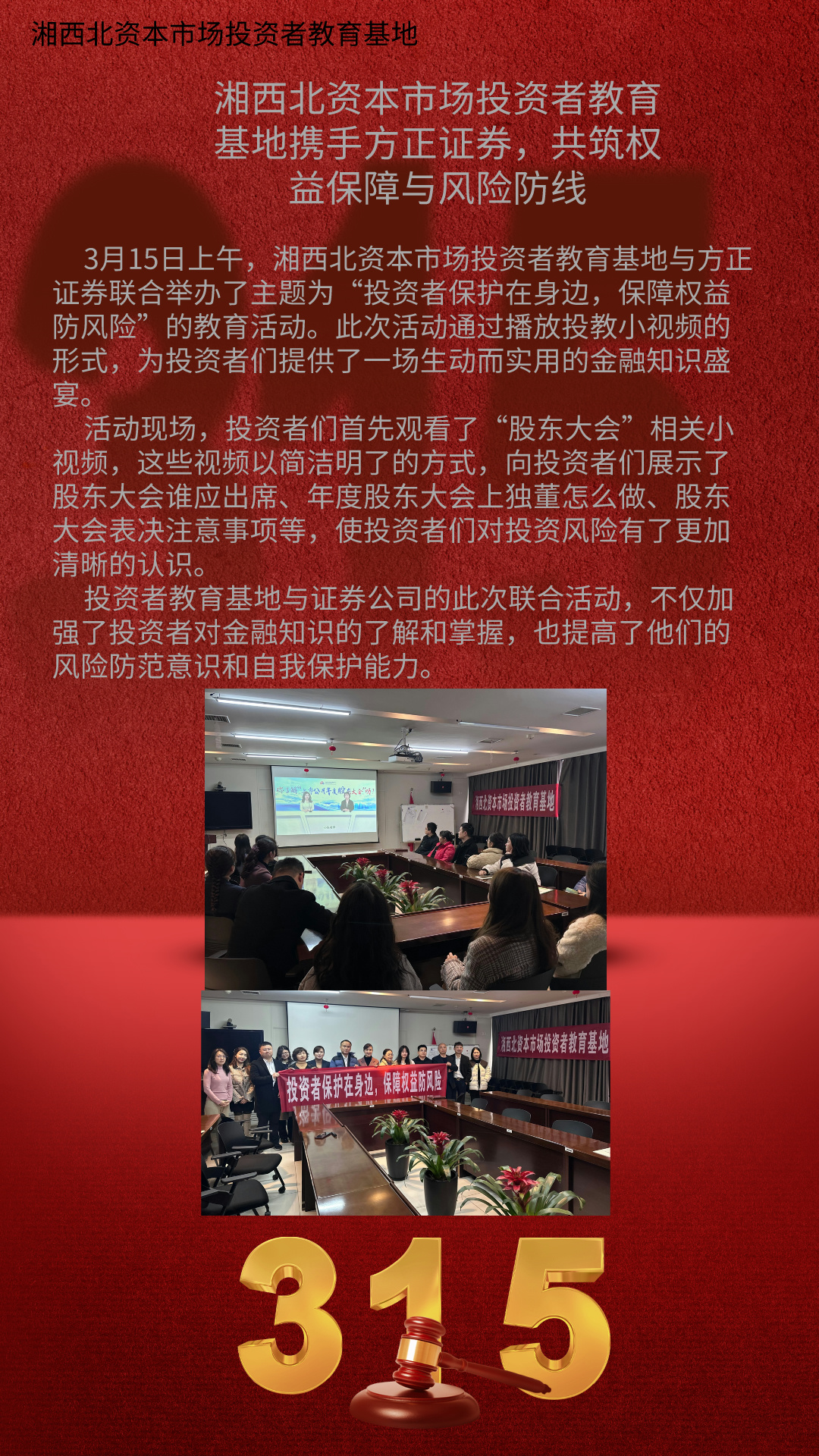 NG大舞台(中国游)相信品牌的实力