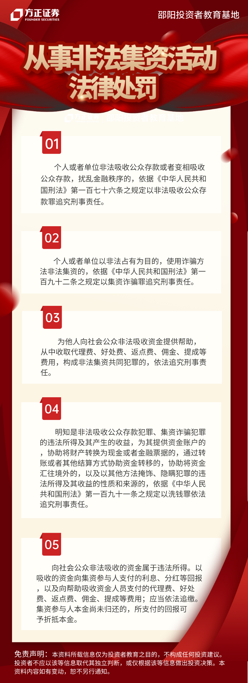 NG大舞台(中国游)相信品牌的实力