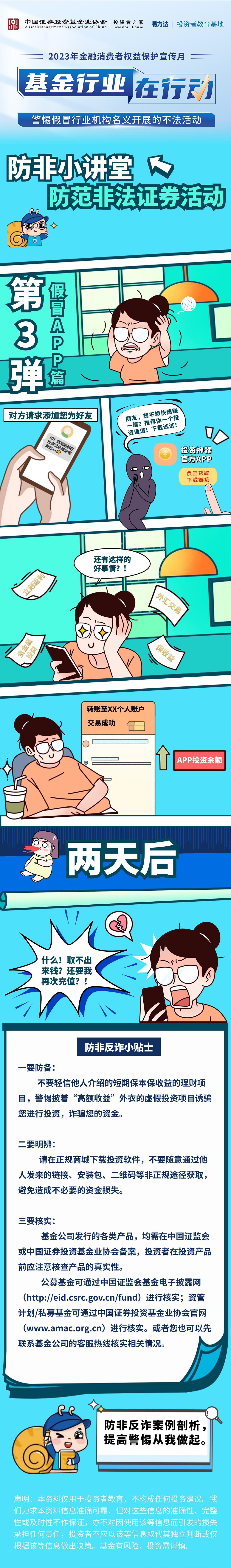NG大舞台(中国游)相信品牌的实力