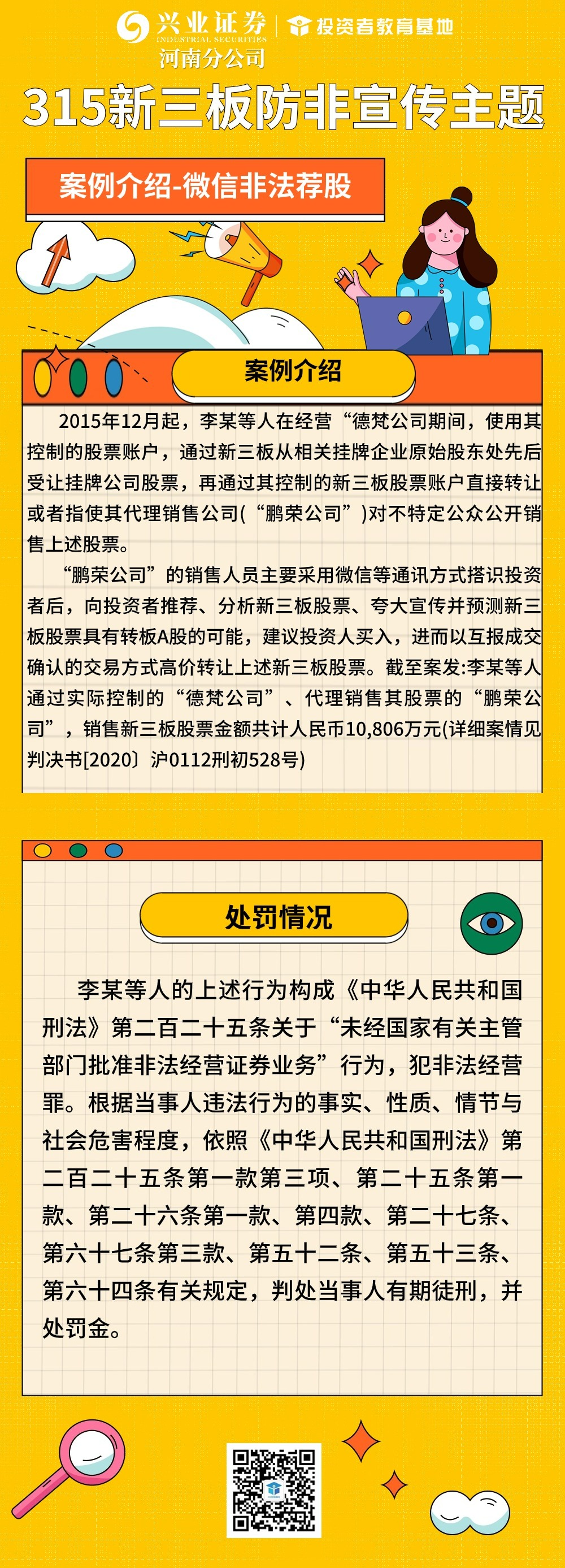 NG大舞台(中国游)相信品牌的实力