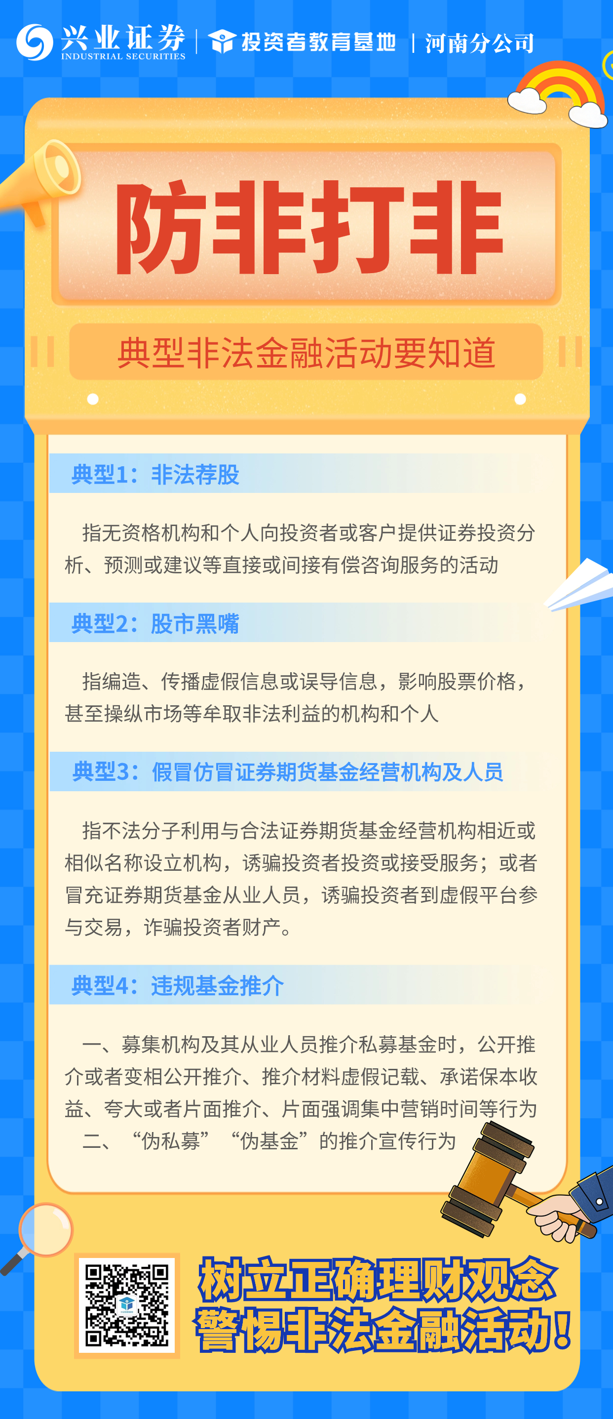 NG大舞台(中国游)相信品牌的实力