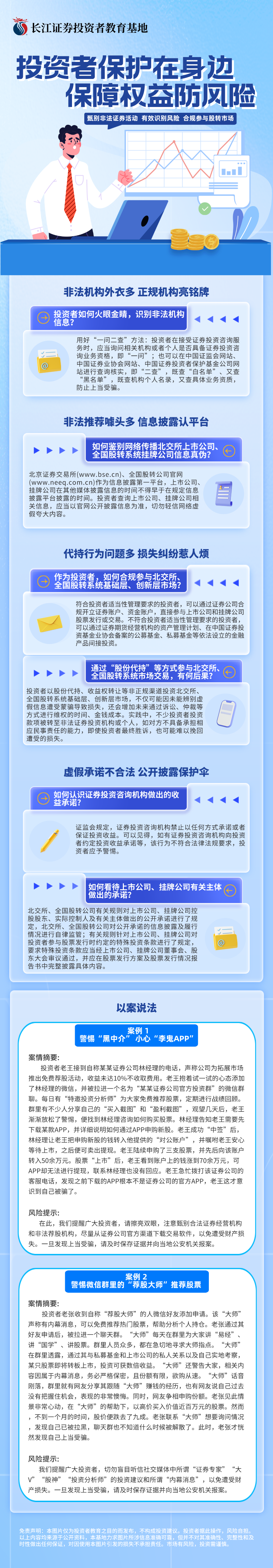NG大舞台(中国游)相信品牌的实力