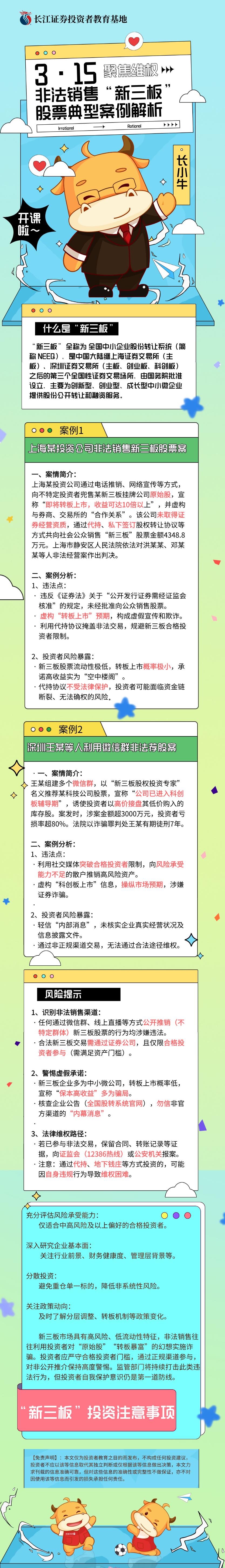 NG大舞台(中国游)相信品牌的实力