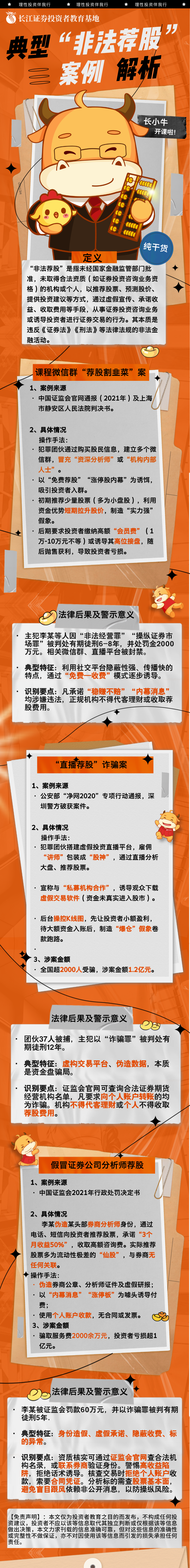 NG大舞台(中国游)相信品牌的实力