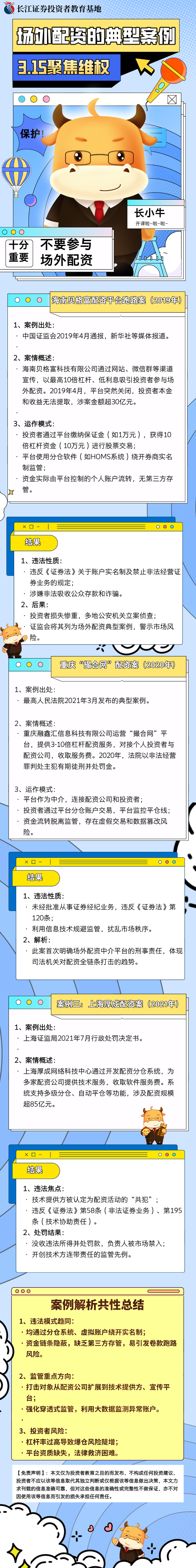 NG大舞台(中国游)相信品牌的实力