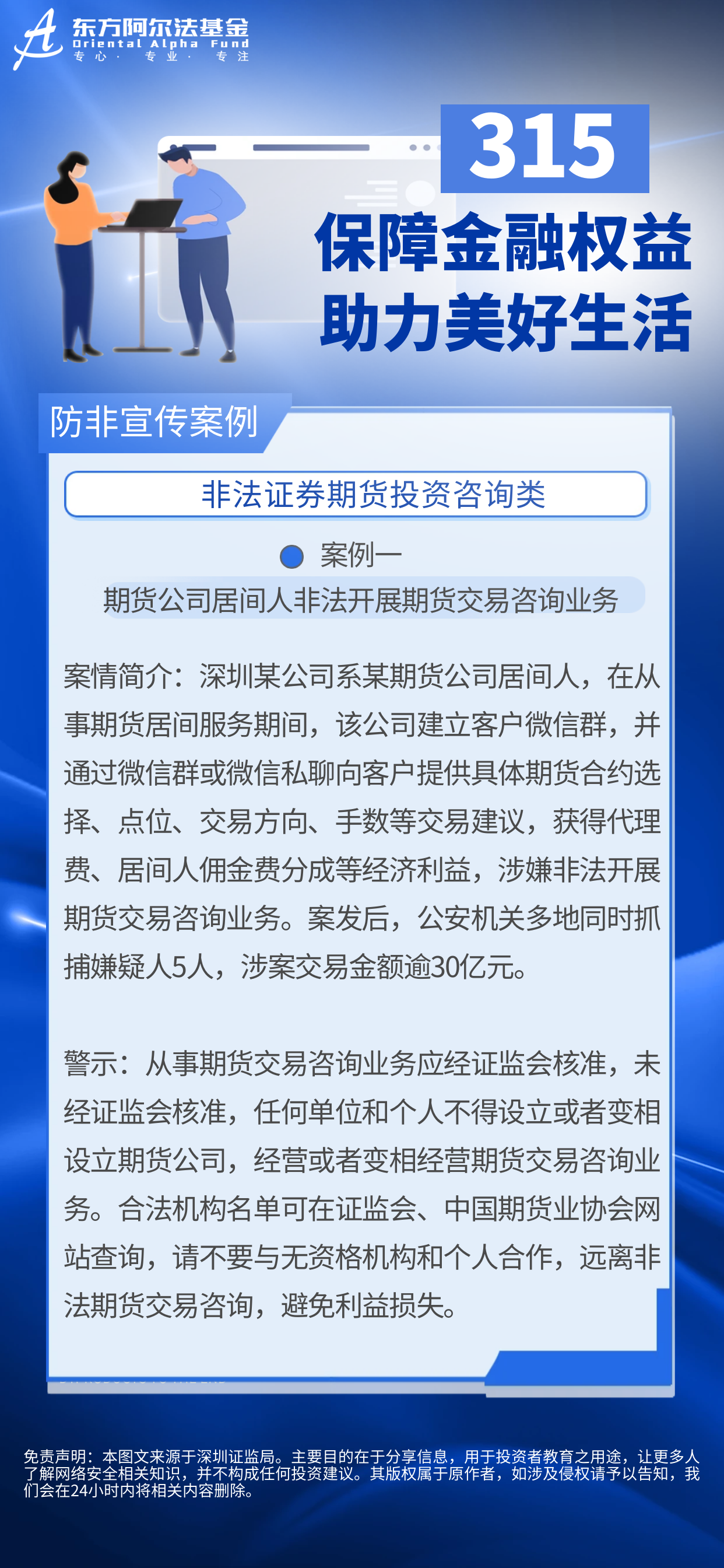 NG大舞台(中国游)相信品牌的实力