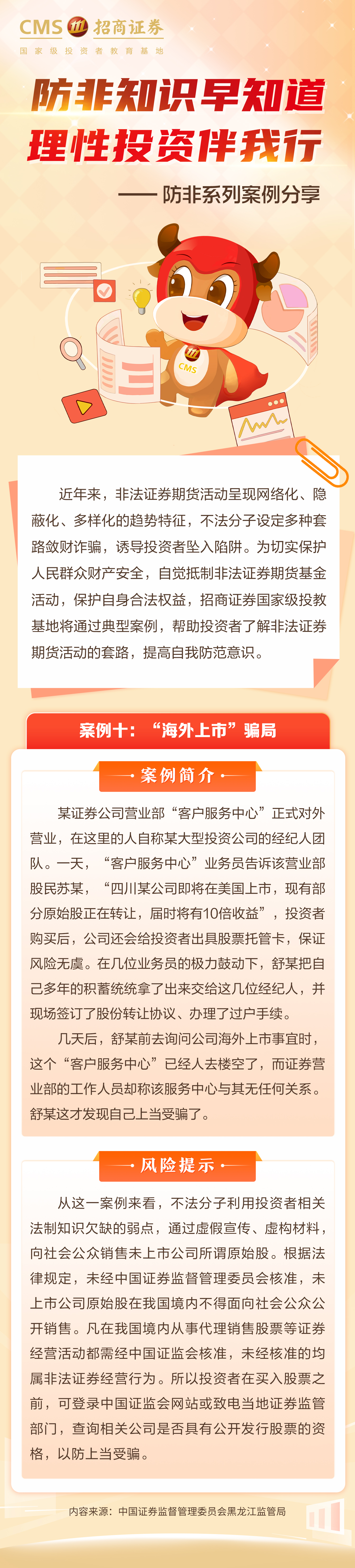 NG大舞台(中国游)相信品牌的实力