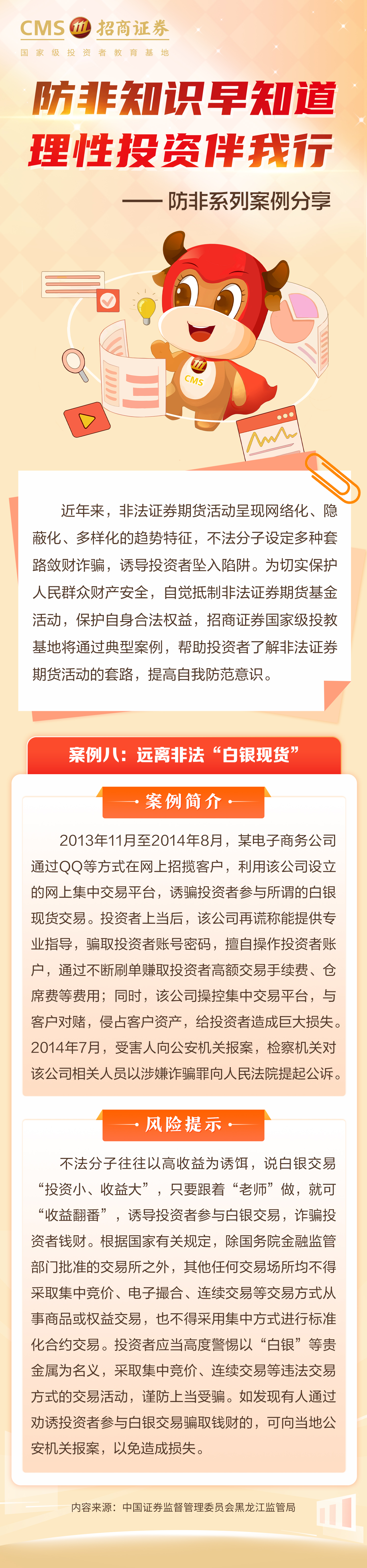 NG大舞台(中国游)相信品牌的实力