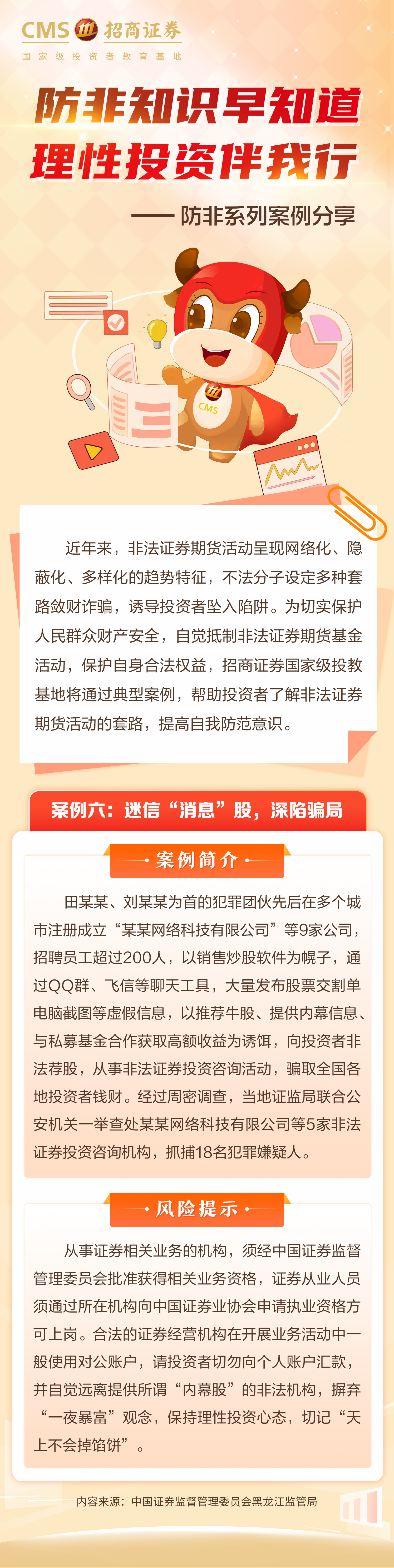 NG大舞台(中国游)相信品牌的实力