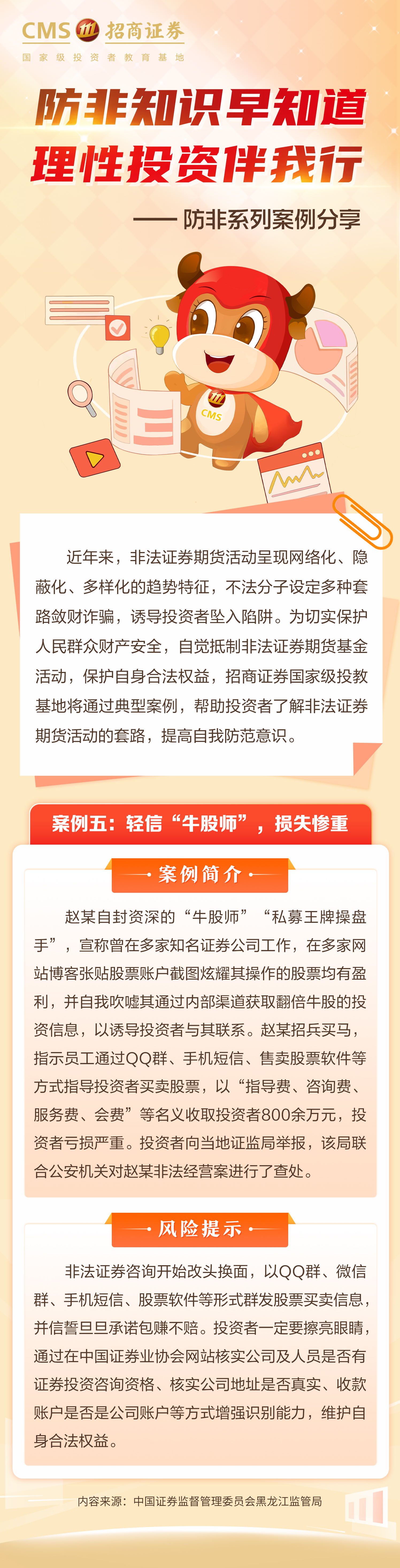 NG大舞台(中国游)相信品牌的实力