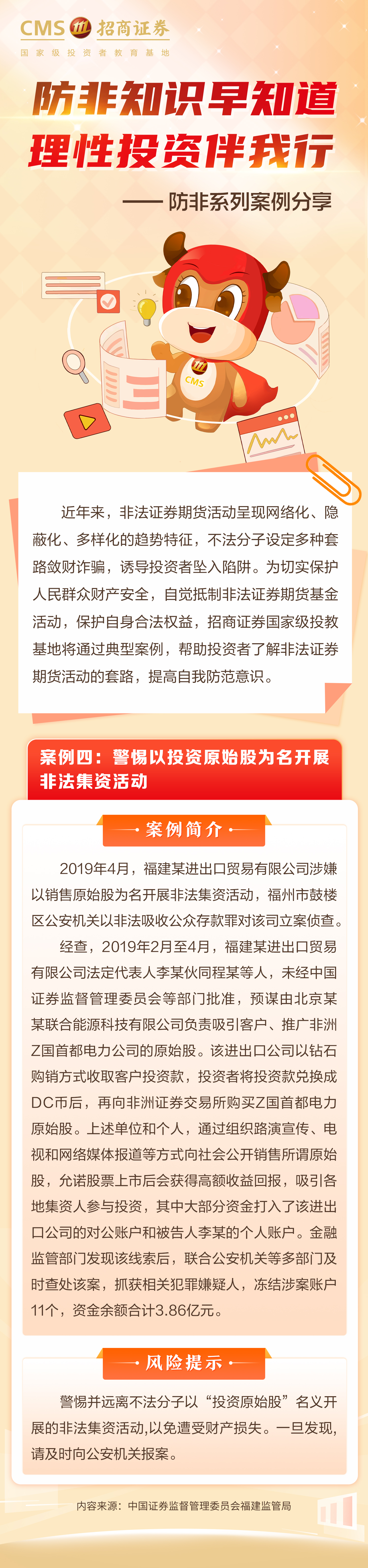 NG大舞台(中国游)相信品牌的实力