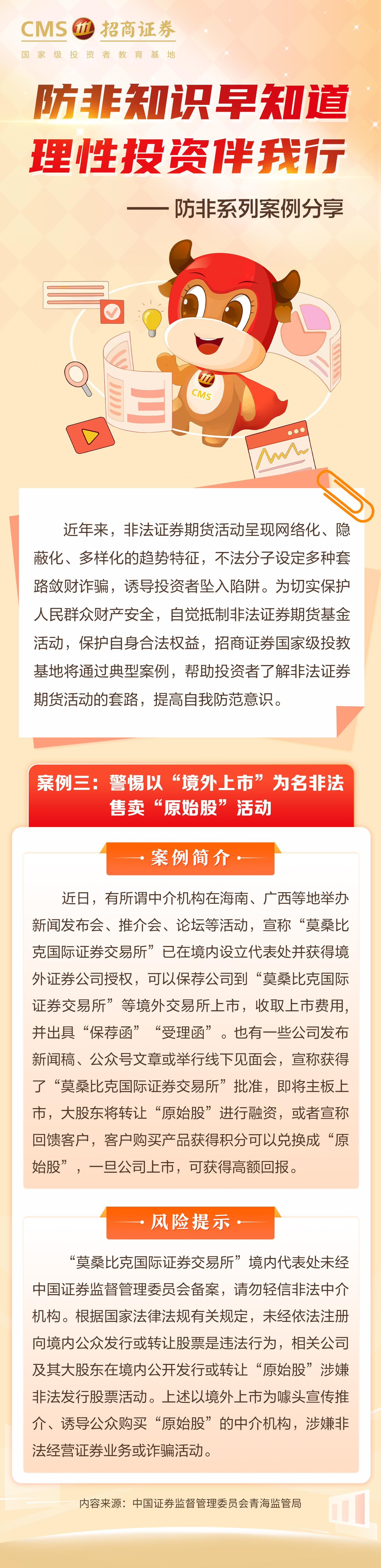 NG大舞台(中国游)相信品牌的实力