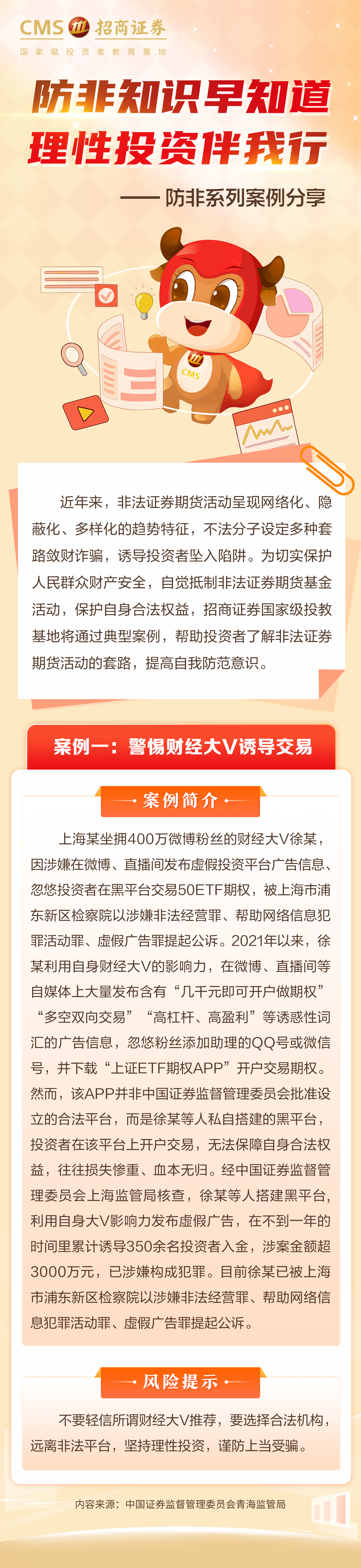 NG大舞台(中国游)相信品牌的实力