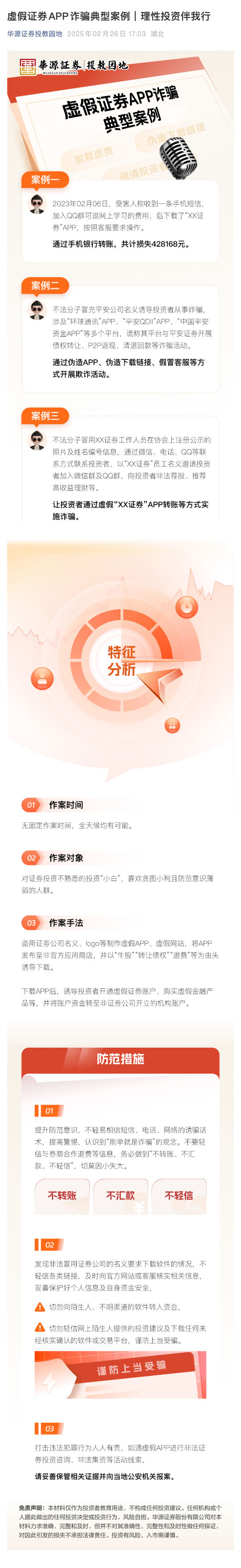 NG大舞台(中国游)相信品牌的实力