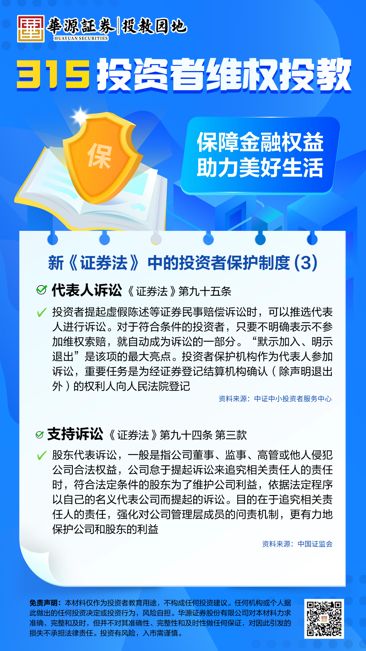 NG大舞台(中国游)相信品牌的实力