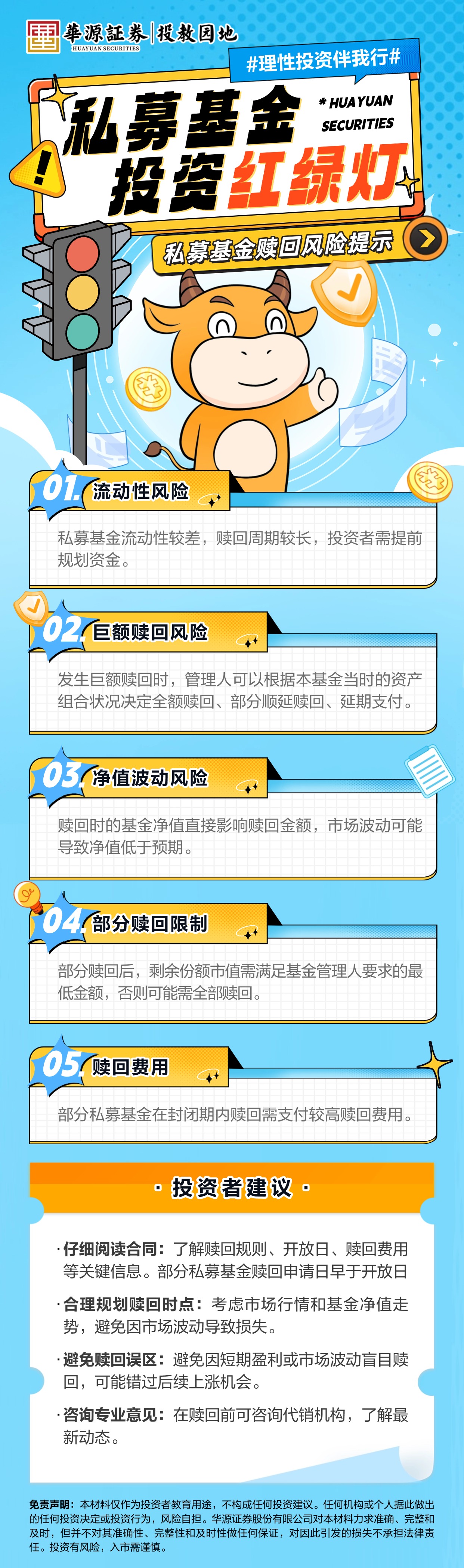 NG大舞台(中国游)相信品牌的实力