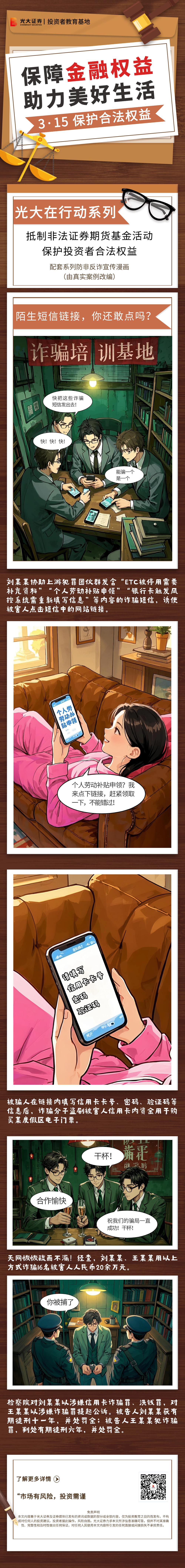 NG大舞台(中国游)相信品牌的实力