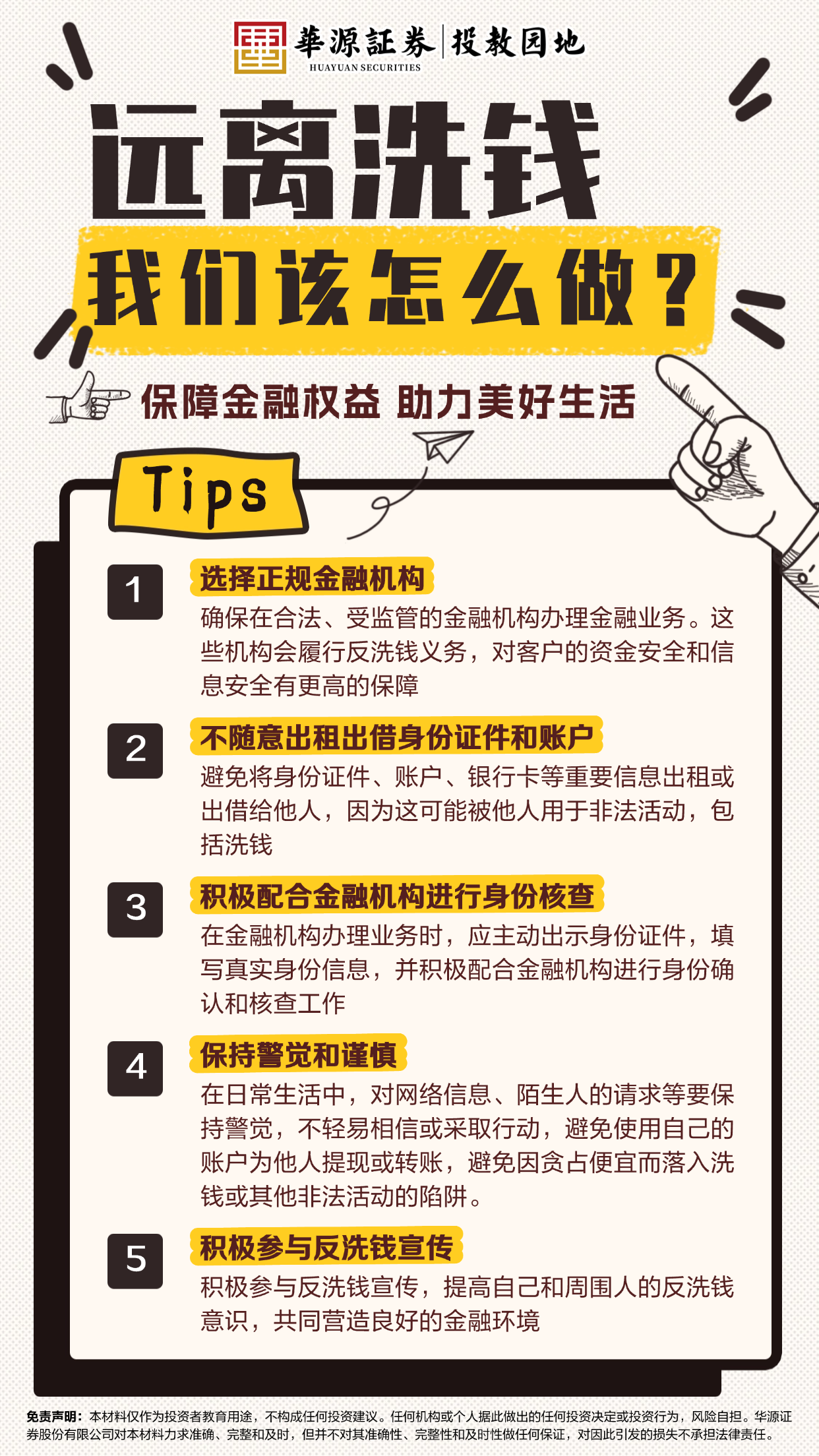 NG大舞台(中国游)相信品牌的实力