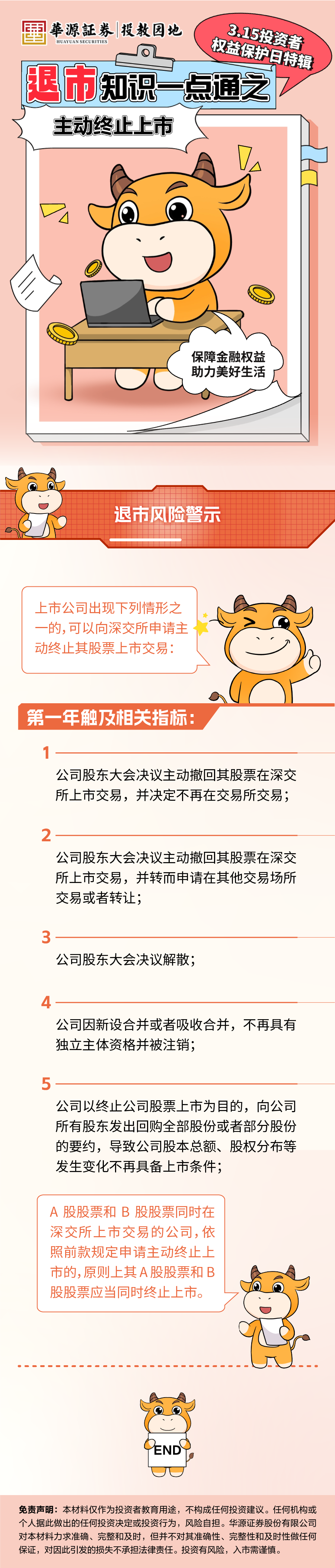NG大舞台(中国游)相信品牌的实力