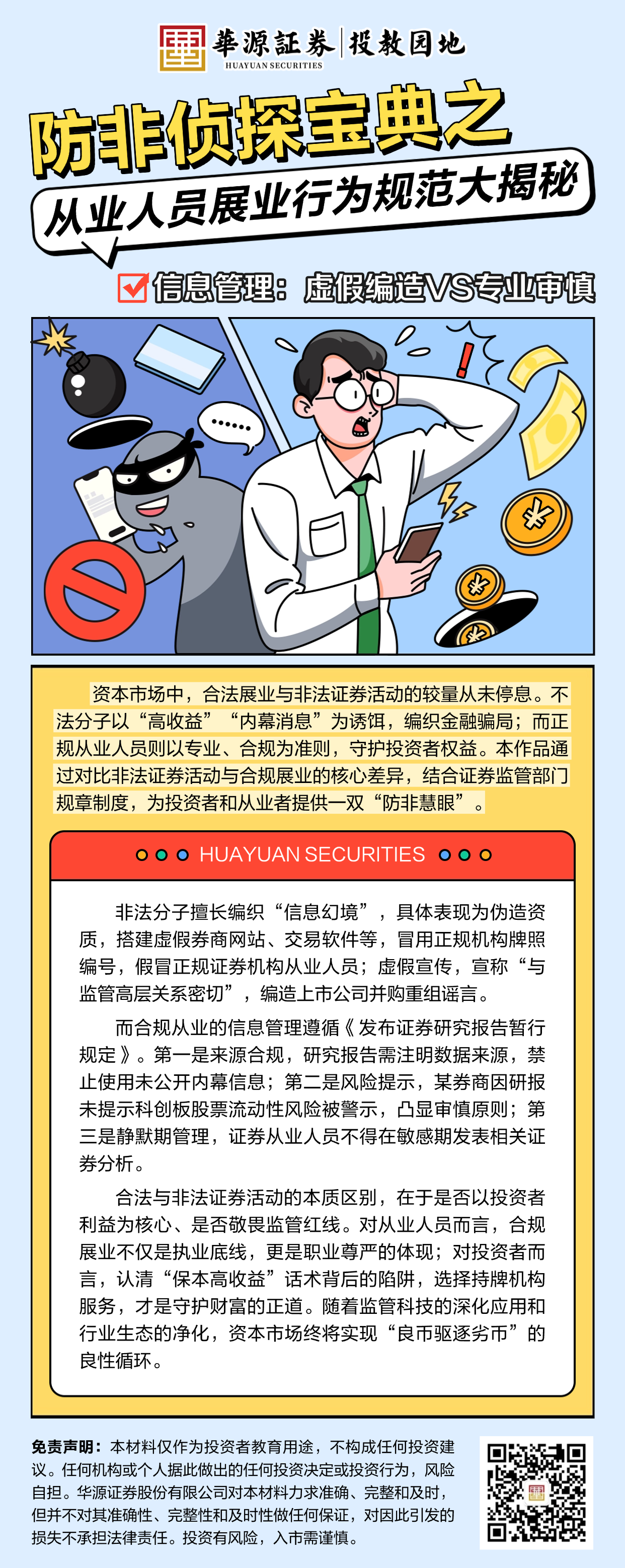 NG大舞台(中国游)相信品牌的实力