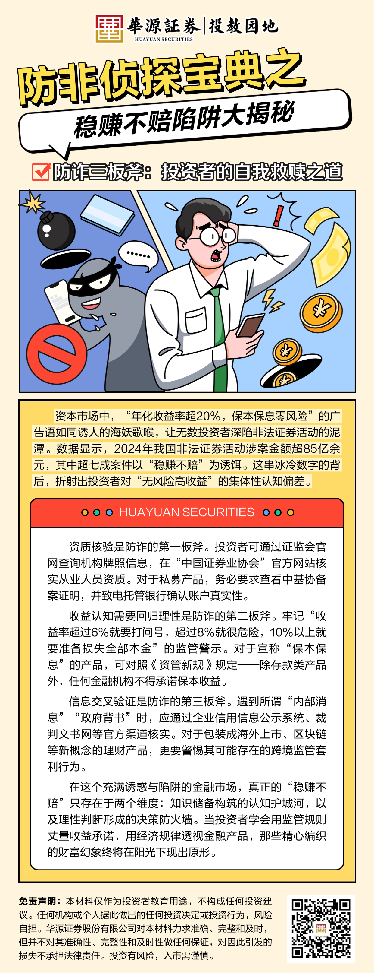 NG大舞台(中国游)相信品牌的实力