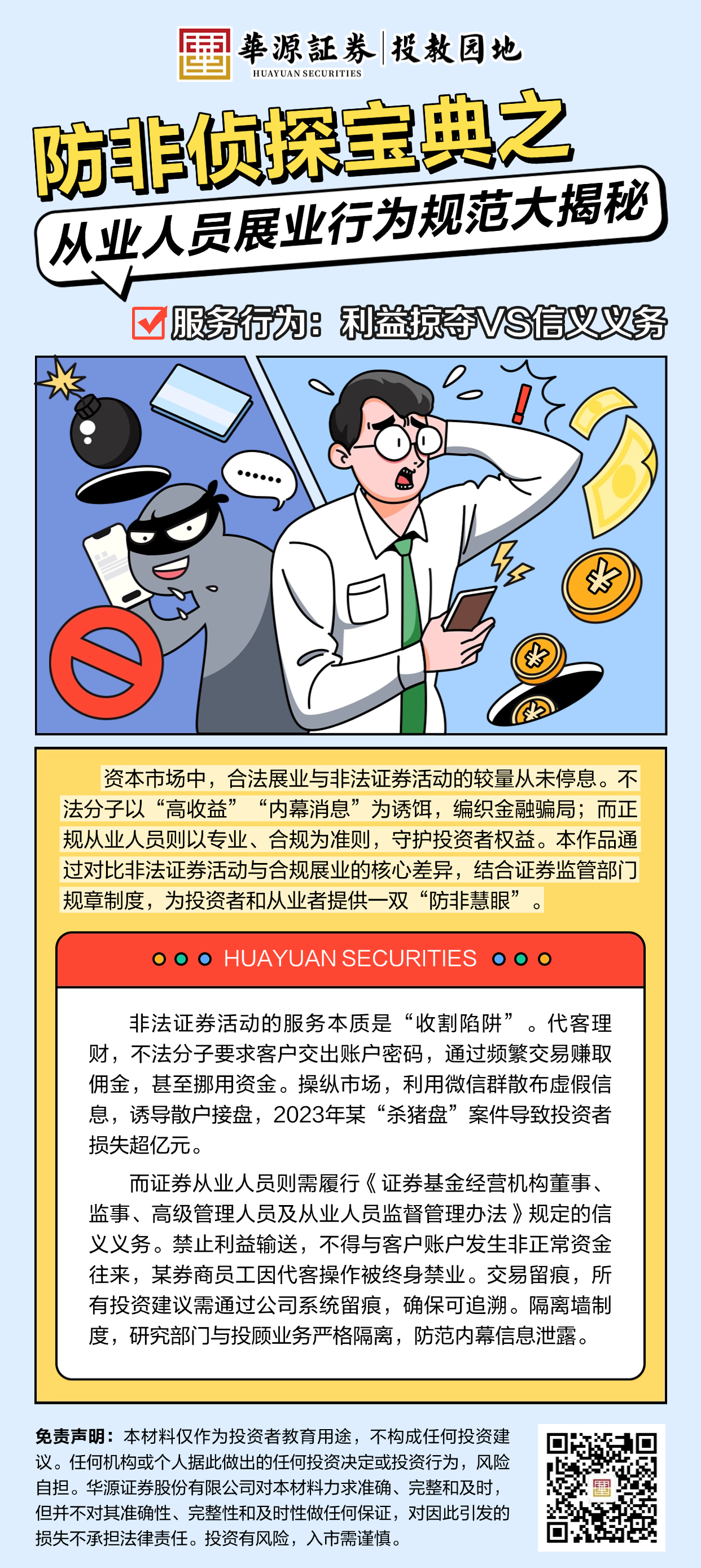 NG大舞台(中国游)相信品牌的实力
