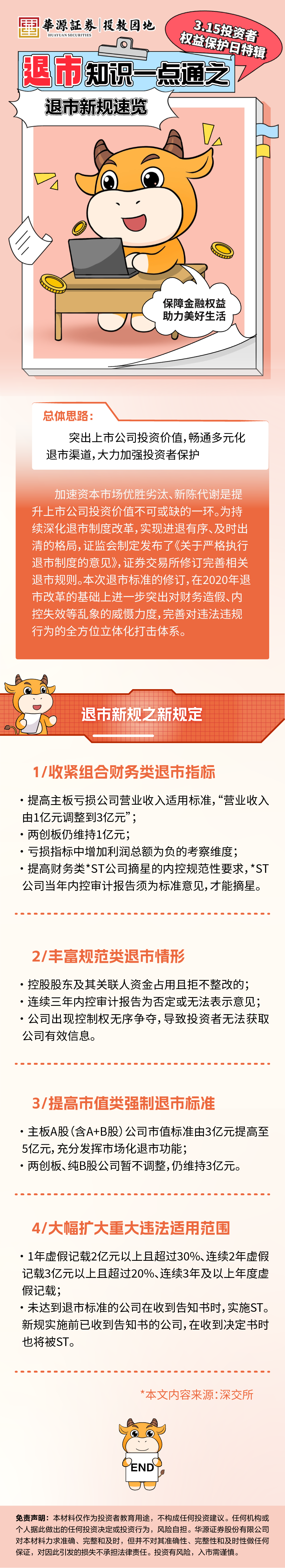 NG大舞台(中国游)相信品牌的实力