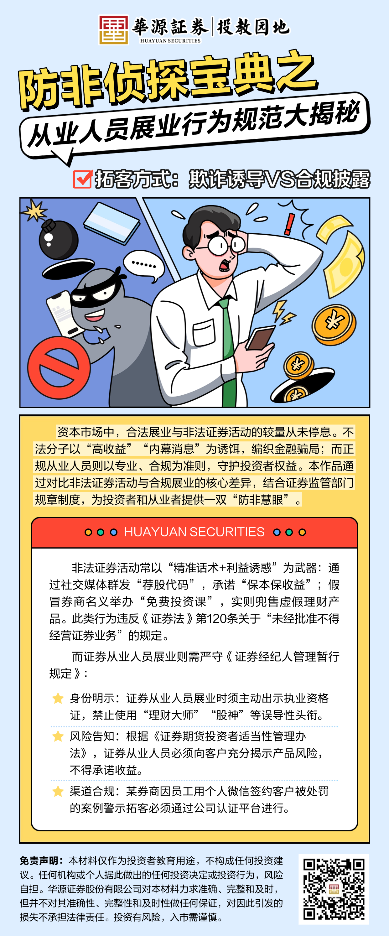 NG大舞台(中国游)相信品牌的实力