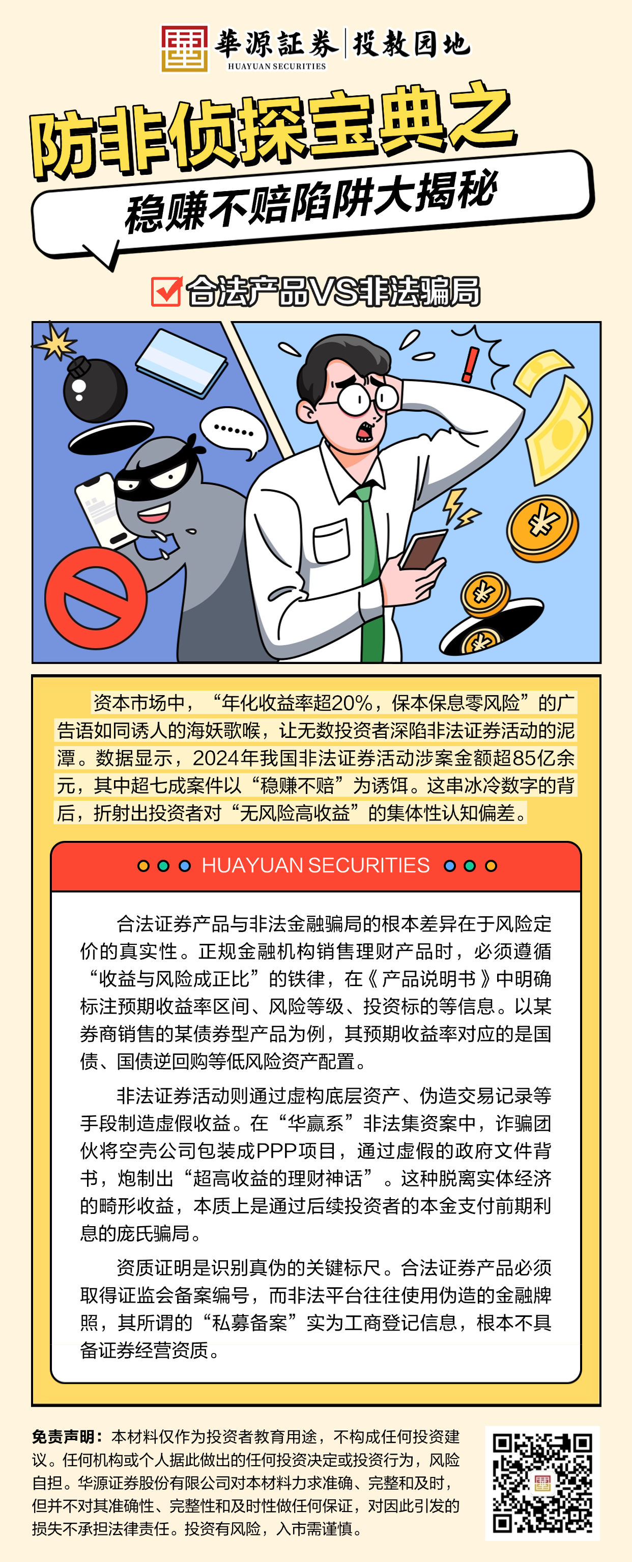 NG大舞台(中国游)相信品牌的实力
