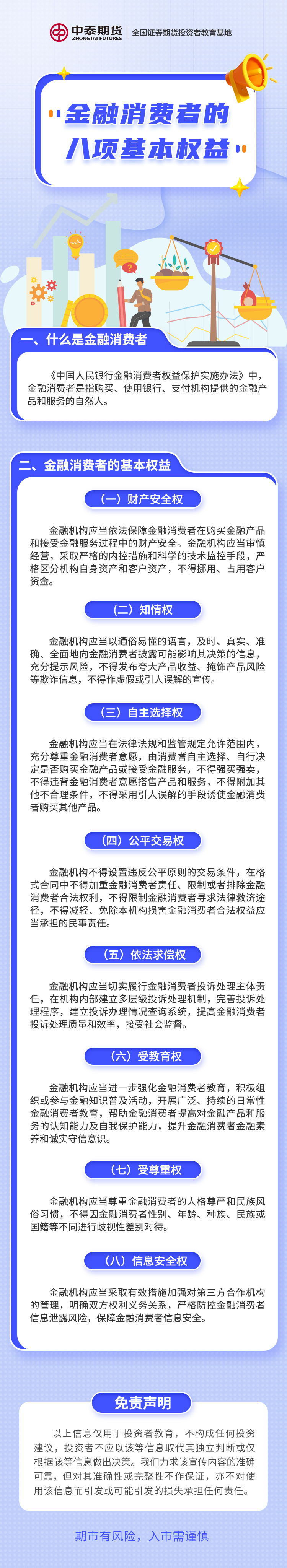 NG大舞台(中国游)相信品牌的实力