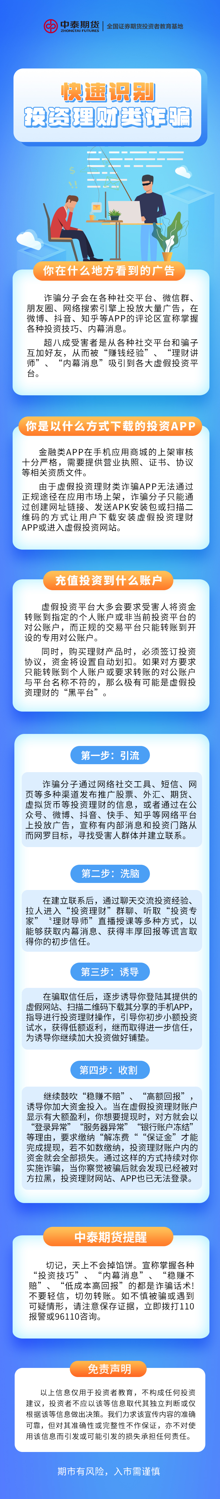 NG大舞台(中国游)相信品牌的实力