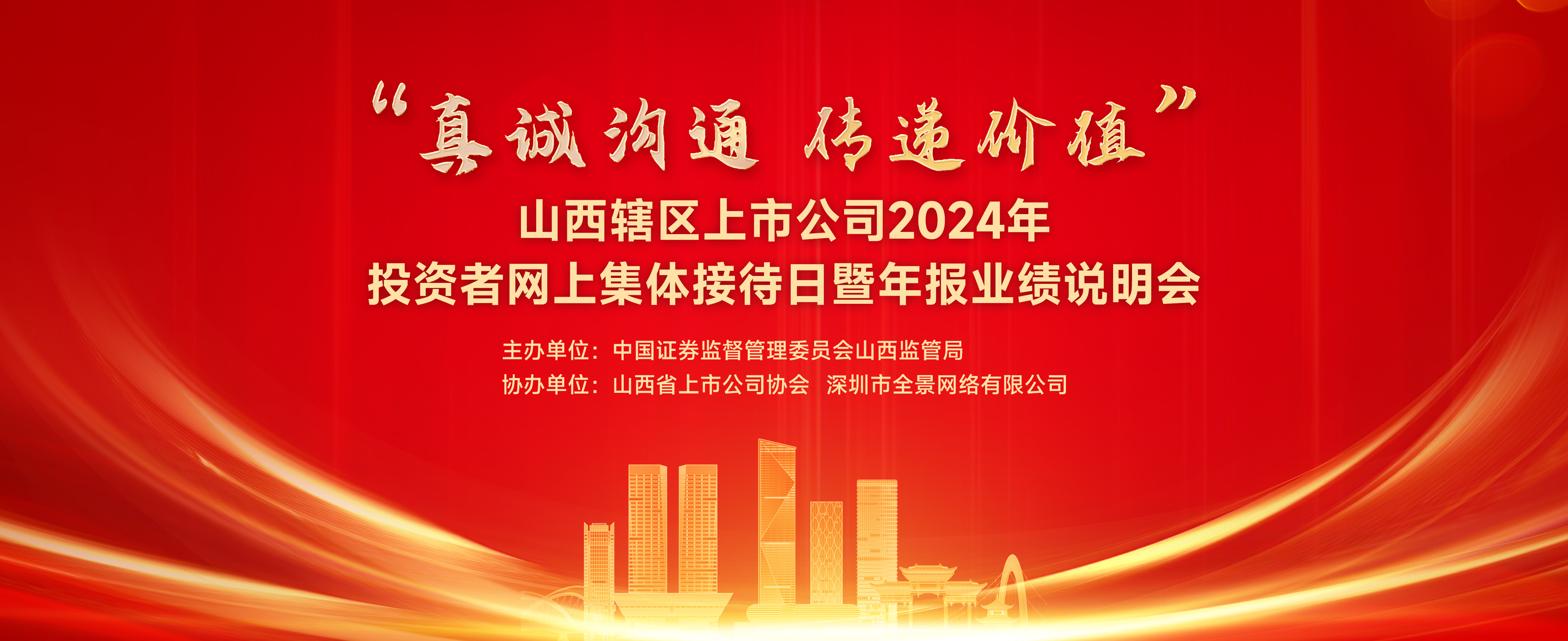 NG大舞台(中国游)相信品牌的实力