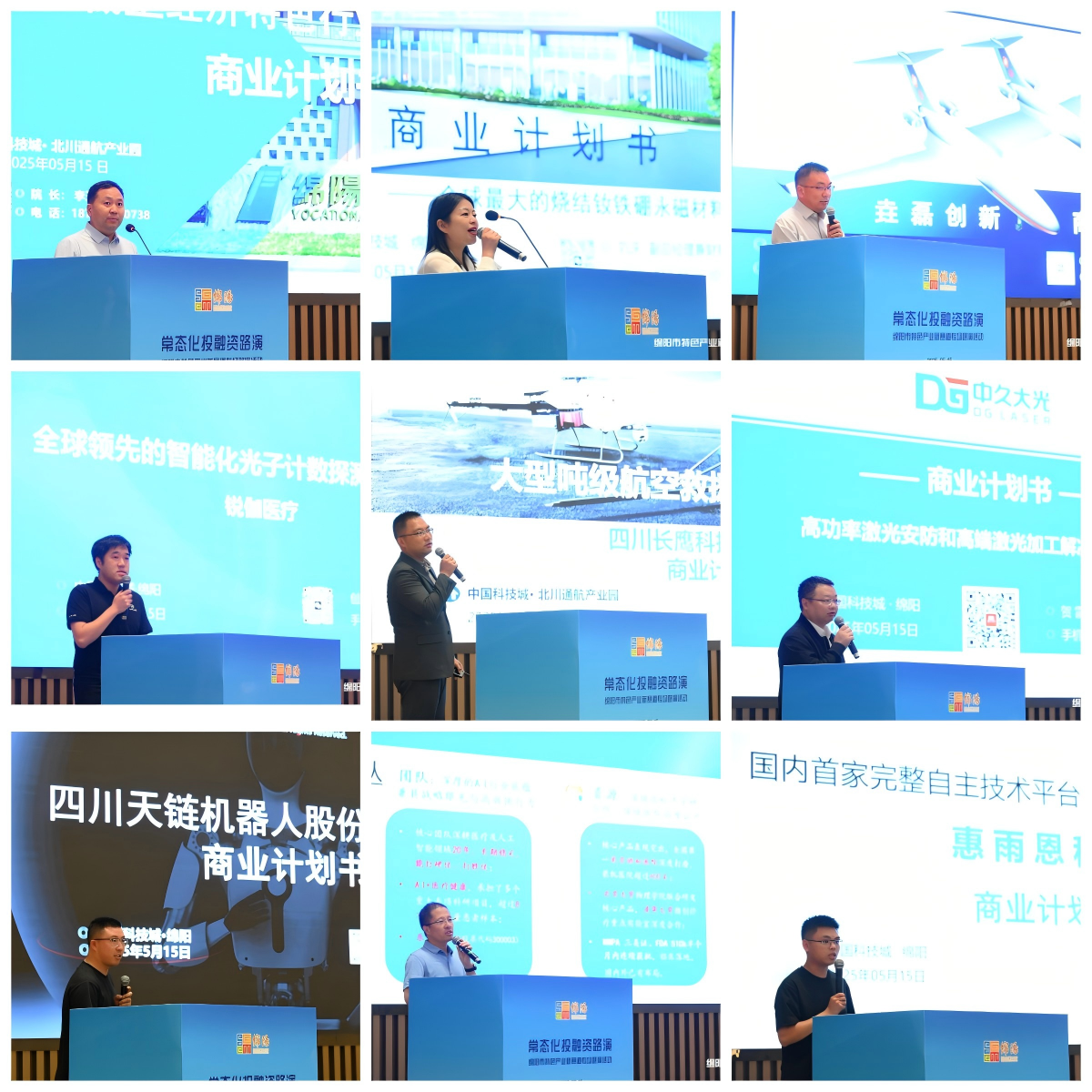 NG大舞台(中国游)相信品牌的实力