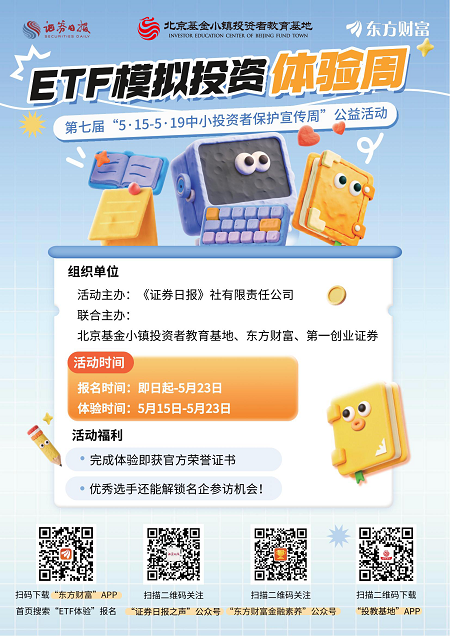 NG大舞台(中国游)相信品牌的实力