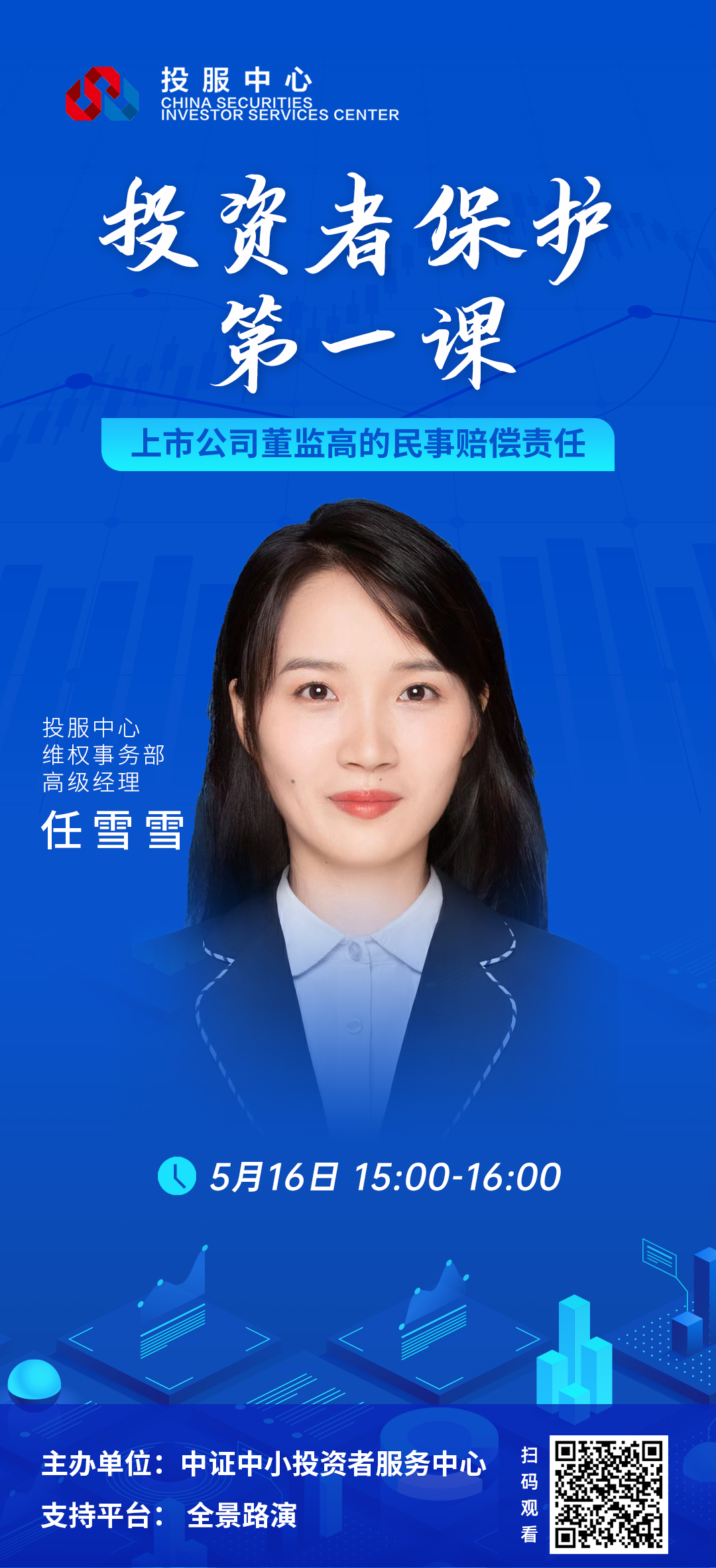 NG大舞台(中国游)相信品牌的实力