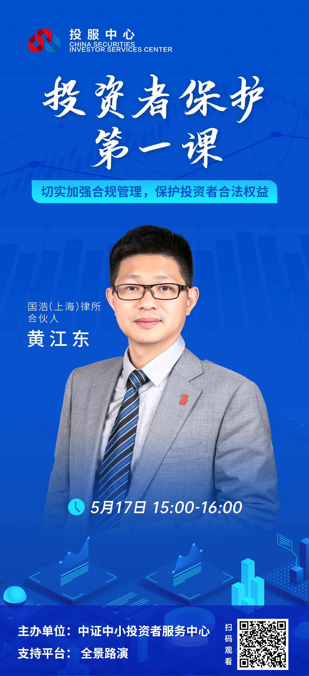 NG大舞台(中国游)相信品牌的实力