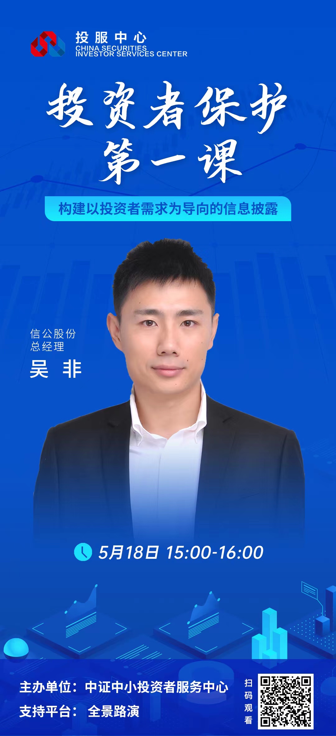 NG大舞台(中国游)相信品牌的实力